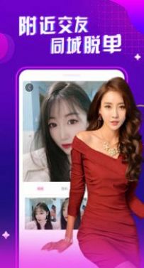 乐社区app最新版官方安装 v1.0.7图3