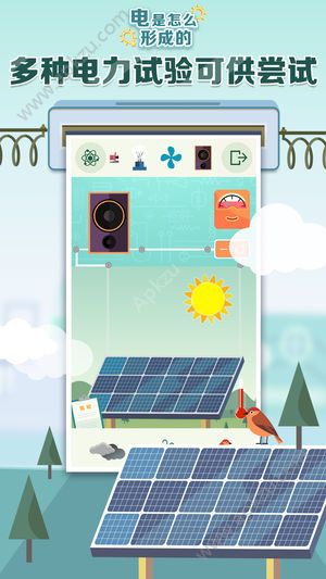 电是怎么形成的游戏图4