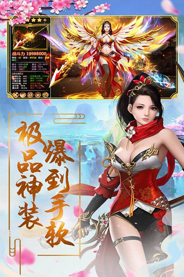 极武尊之御剑江湖手游官方版  v1.0.4图5