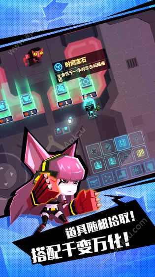 比特小队2.0.1最新蓝火安卓版下载 v2.3.15图4