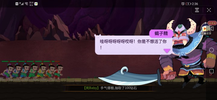 爷爷冲吖游戏图4