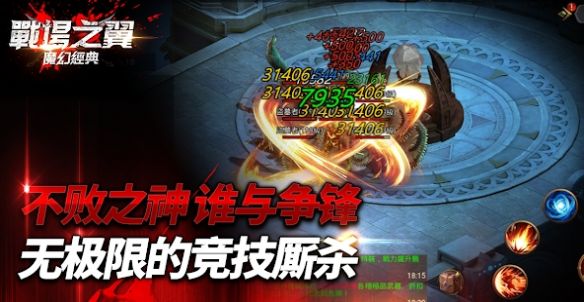 战场之翼安卓手游官方版  v1.0.0.25图2