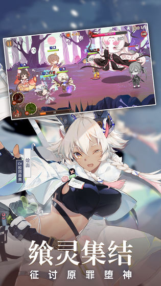 兽人契约官网版图1