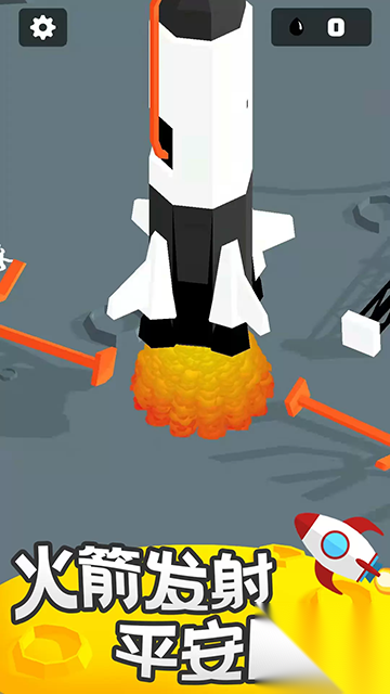 我的小小星球图5