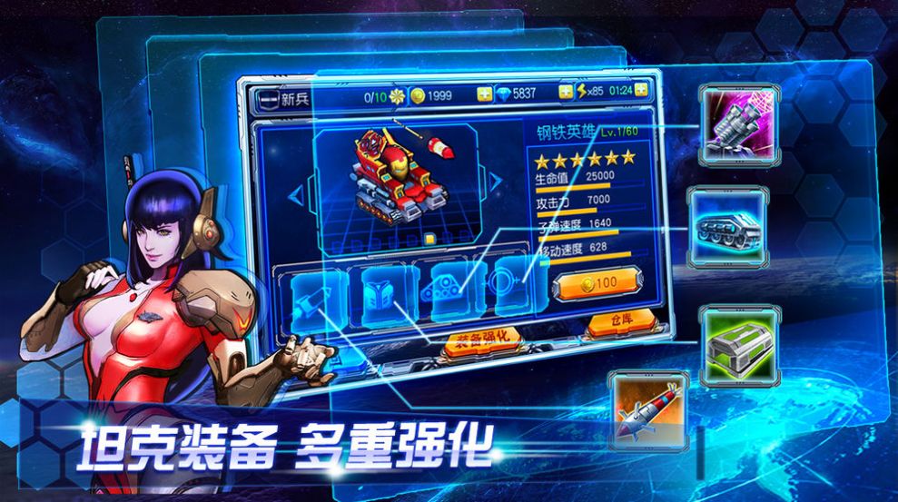 机甲斗兽场游戏零件版  v1.5图3