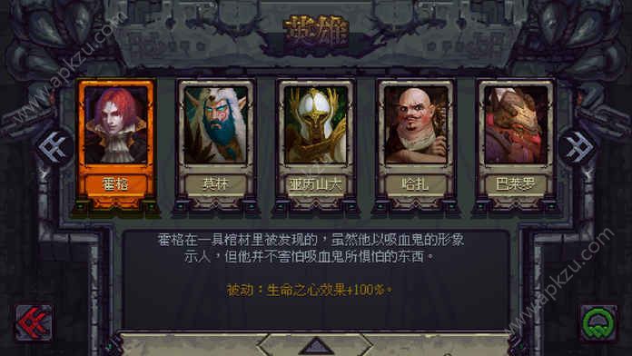 符石守护者模式叠攻击完整免费版最新下载 v1.0图3