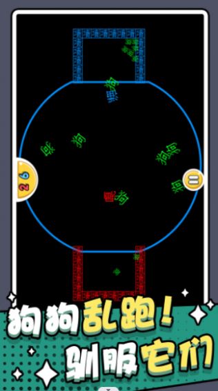 躺平猎梦屋免广告版图2