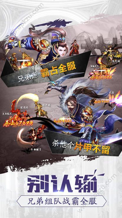 少年侠客令官方版图2