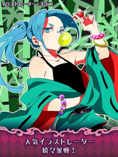 新栽培少年国际服图2