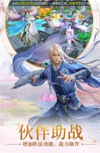 远古封神官网单机版图1