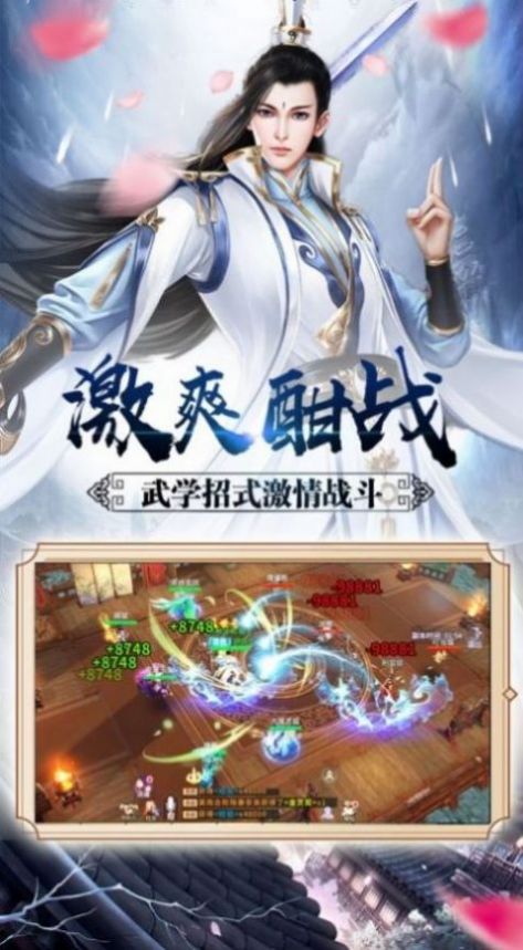 万相之王游戏官方最新版  v1.0.0图4