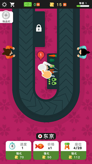 放置寿司店免费版图2