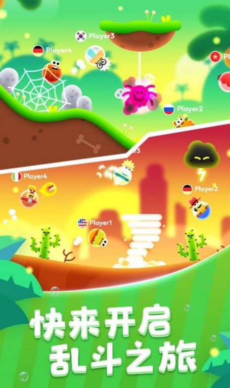 球球谜团游戏官方红包版  v1.0.2图1