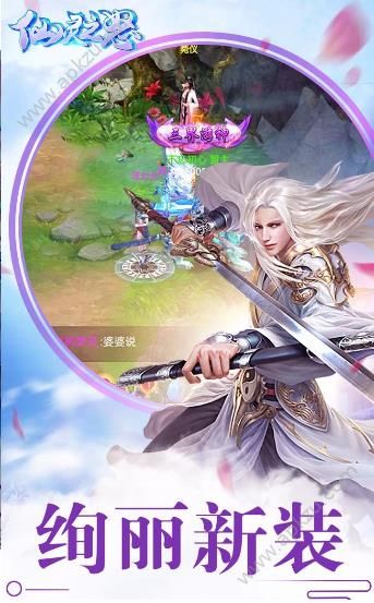 仙灵之怒官方网站图1