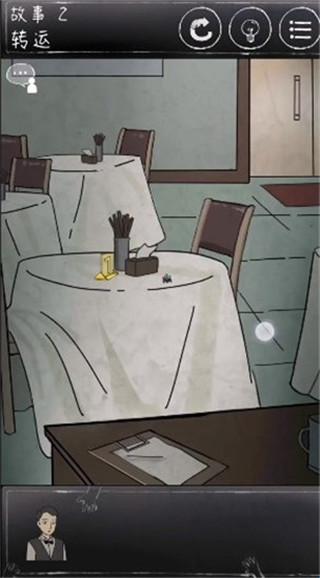 下一秒细思极恐最新版图4