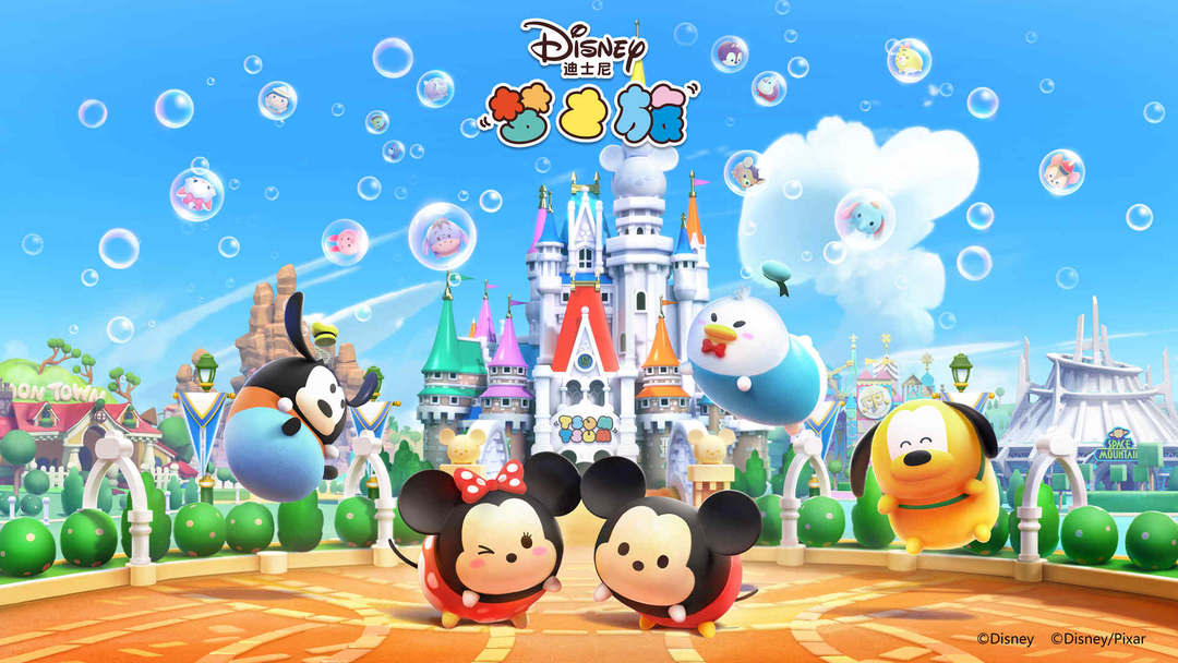 迪士尼梦之旅合集