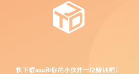 淘金空间app合集