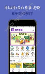 魔力书屋安卓版图1