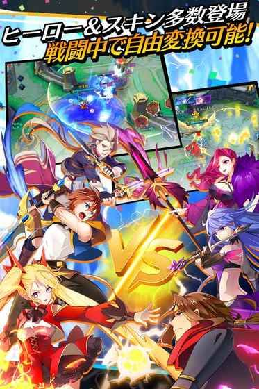 光影对决日服官方网站下载地址图片1