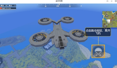 迷你攻势正版图1