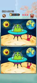 亮瞎找茬大挑战图3