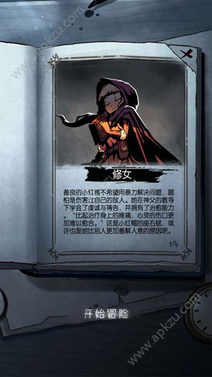 月圆之夜游戏图4