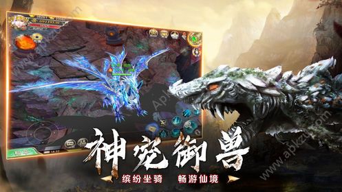 八荒弑鲲录安卓版图2