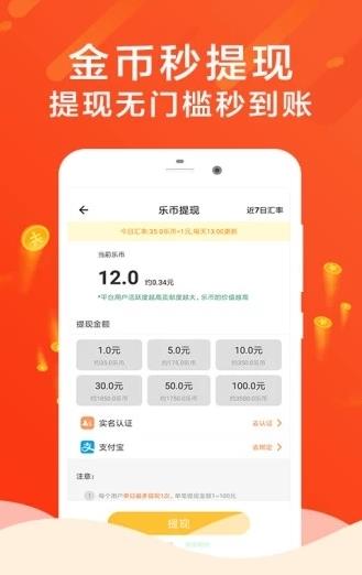 步步有财最新版图4