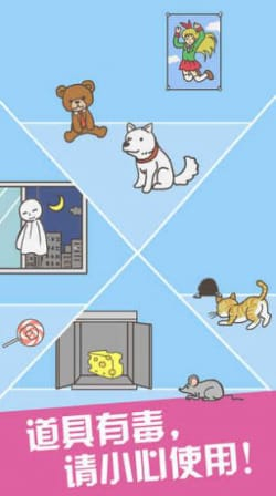 亚萨宠物办公室图2