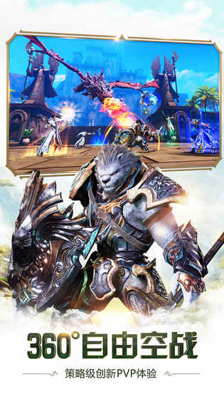 太极熊猫3：猎龙图1