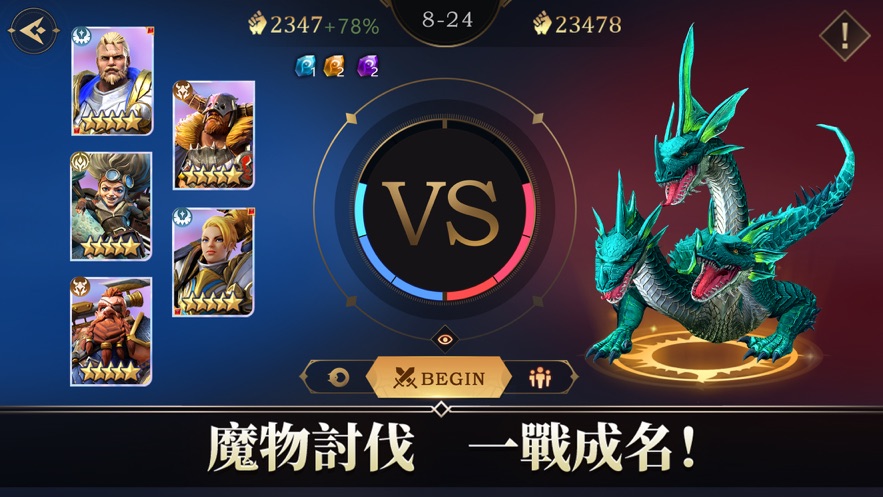 命运之怒手游图2