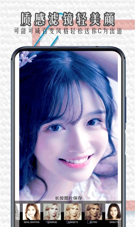 魔法滤镜相机app图3