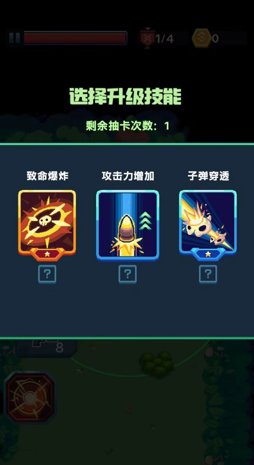 萌宠枪手最新版图1