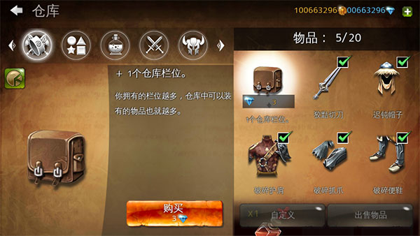 地牢猎手4安卓中文版图1