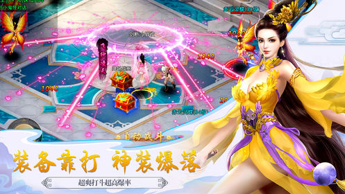 山海经之万魔封印官方版图1