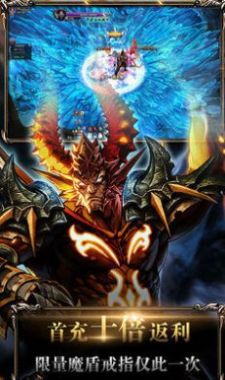 伊苏6online手机版图1