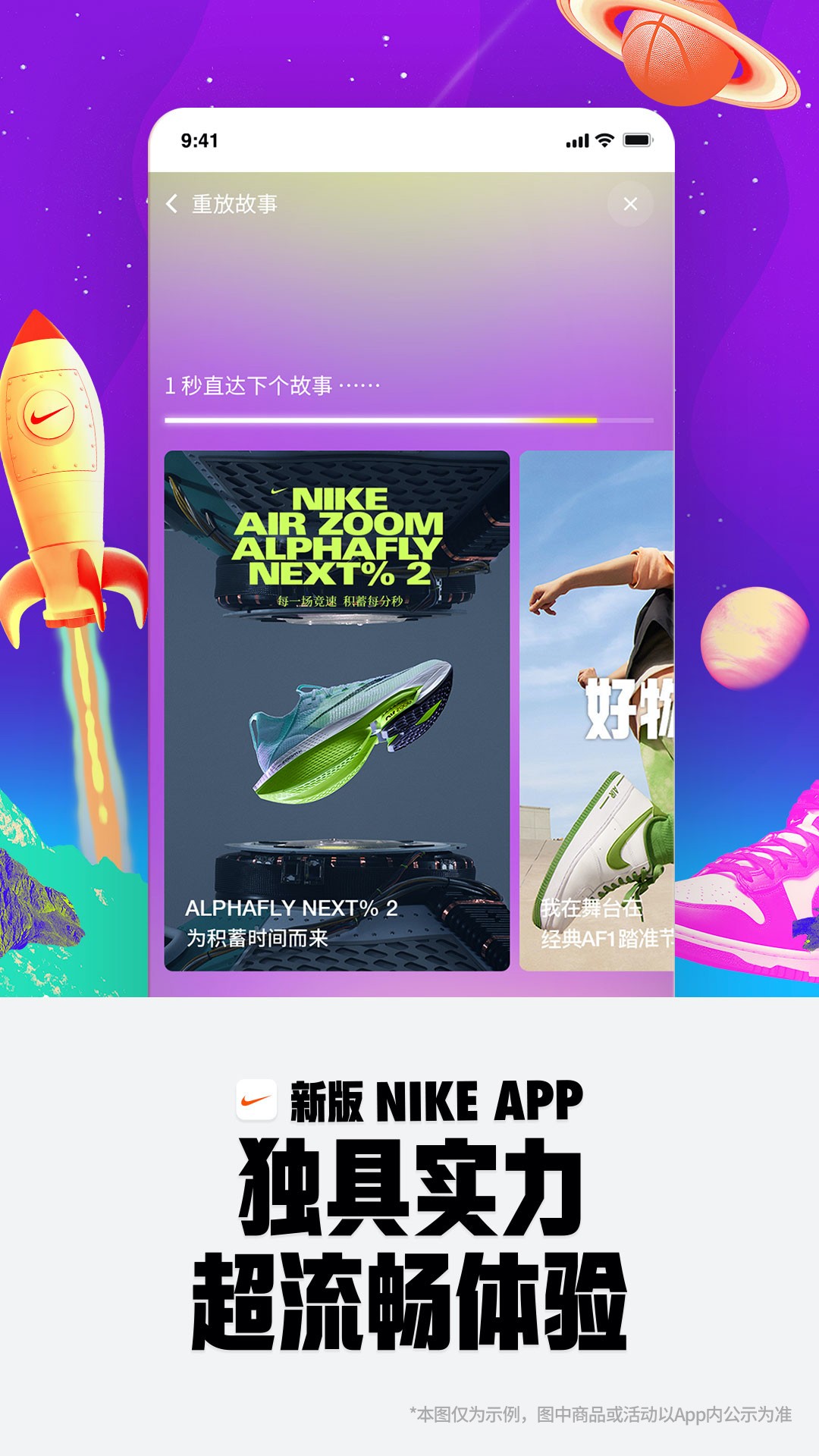 Nike耐克图3