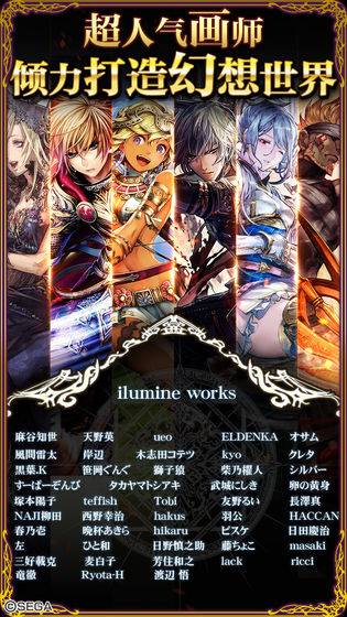 零之逆转手游官方正式版  v1.8.1图4