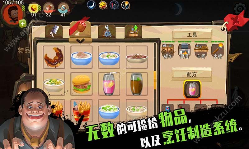 归家异途2完整剧情安卓版免费版  v1.3.5图1