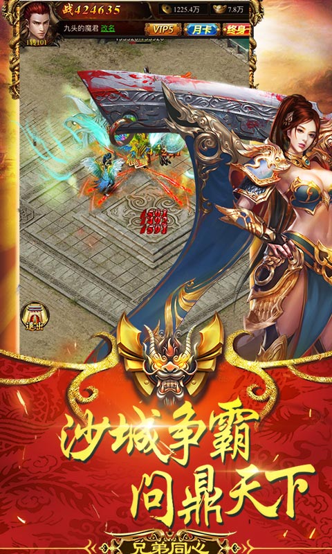 冰雪超变手游图2