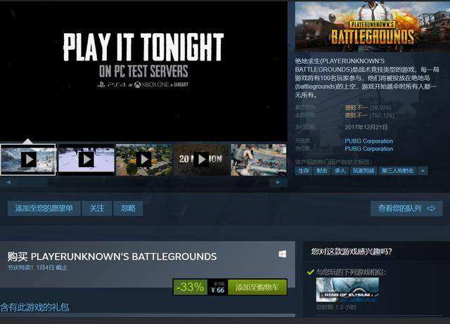 steam圣诞节特惠时间2021合集