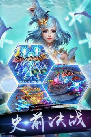 圣兽武林手游官网正版  v1.0图2