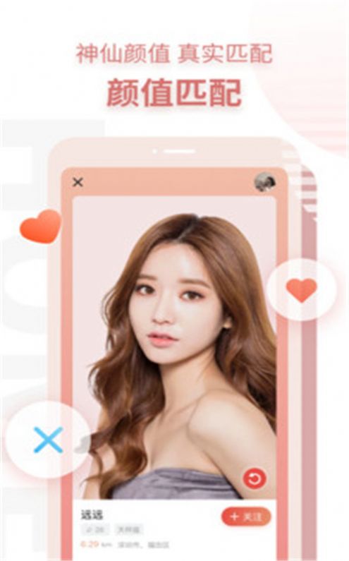 探遇漂流瓶app最新版软件  v4.9.3图5