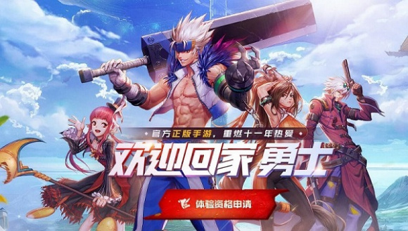 2021类似dnf的手游大全