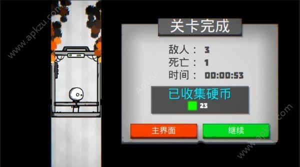 死亡空间重生金币完整版  v1.0.1图3