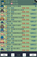 大出产时代DX图3