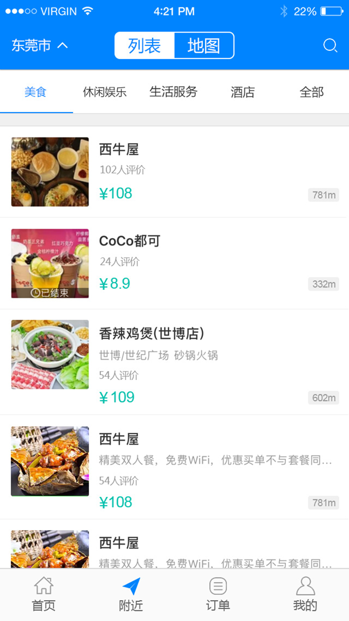 中资盛世官方软件app下载  v2.5图2