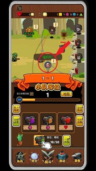 达拉崩吧与伙伴们图3