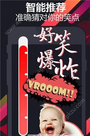 饭泥短视频软件下载app官方版 v1.0.0图4