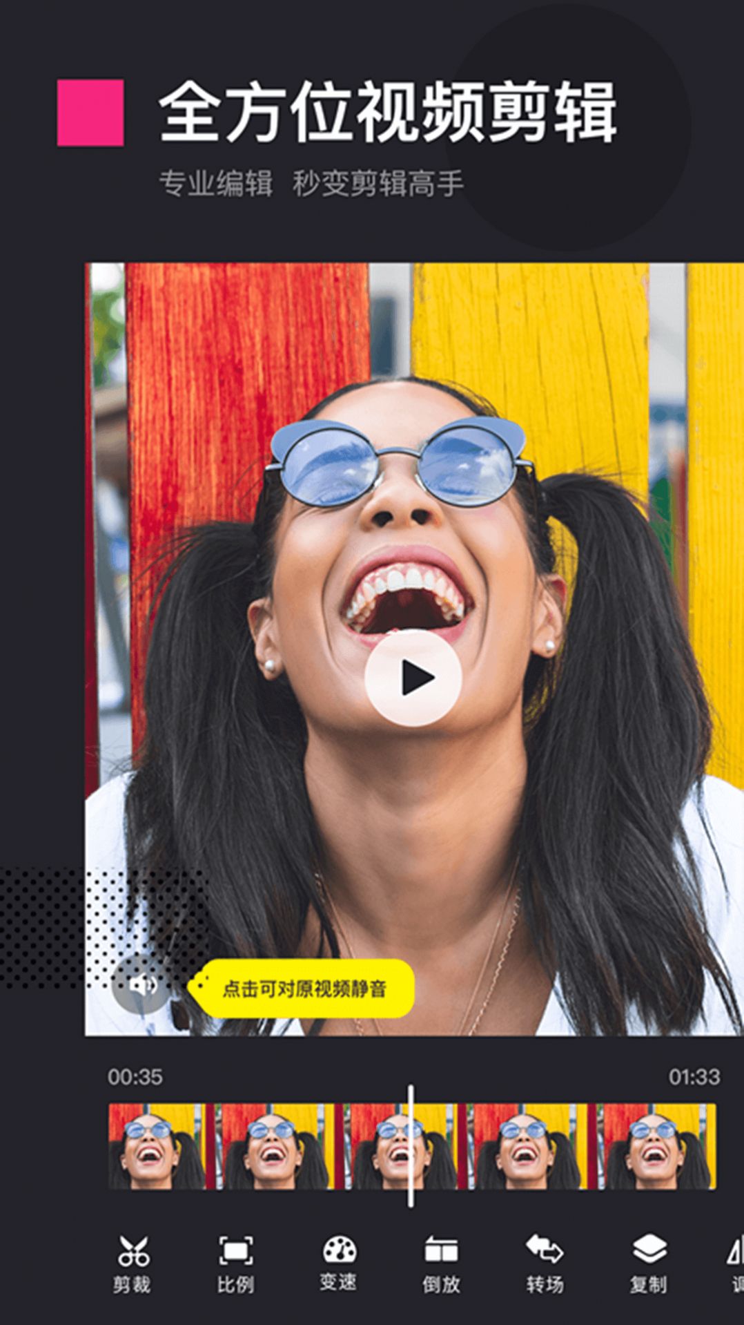 爱剪辑叽叽咕叽叽567盘密码资源视频最新下载  v68.3图3